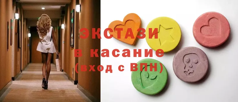 Экстази VHQ Вельск